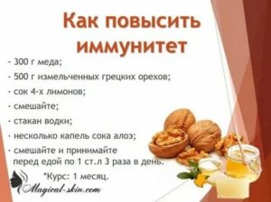 Как повысить иммунитет перед месячными