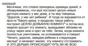 Как правильно объяснить девочке что такое месячные