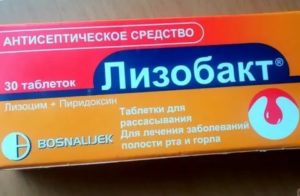 Лизобакт при молочнице рта у ребенка