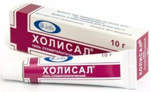 Можно ли холисал детям до года при молочнице