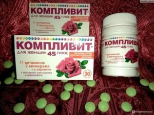 Компливит 45 плюс при климаксе