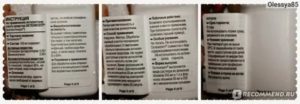 Октенисепт как использовать при молочнице