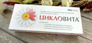 Какие витамины нужны при кисте яичника