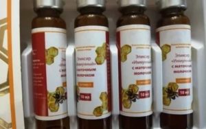 Препарат маточное молочко для иммунитета