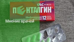Как часто можно пить пенталгин при месячных