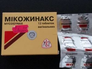 Препараты при молочнице микожинакс