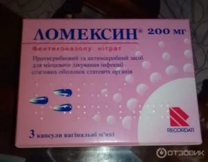 Вагинальные таблетки перед половым актом