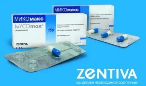 Препараты для лечения молочницы у женщин микомакс