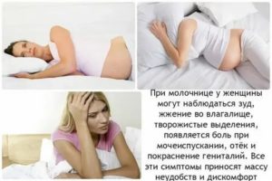 Могут ли быть тянущие боли внизу живота при молочнице