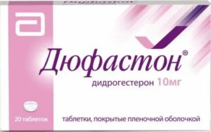 Дюфастон как принимать при эндометриозе время в время