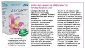 Признаки молочницы при беременности во втором триместре беременности