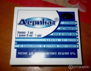 Уколы деринат при эндометриозе отзывы