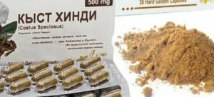 Кыст аль хинди применение от молочницы