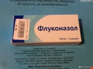 Может ли быть молочница от таблеток жанин