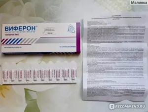 Виферон при кандидозе полости рта