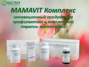 Мастопатия лечение препаратами тяньши