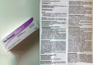 Метронидазол инструкция по применению свечи при молочнице при гв
