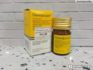 Натамицин при кандидозе кишечника
