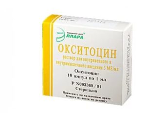 Может ли окситоцин остановить месячные