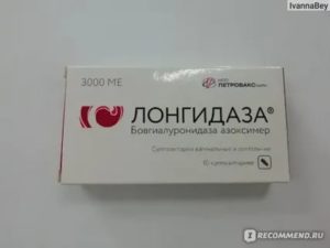 Для чего назначают новинет при кисте яичника