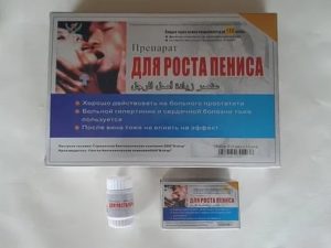 Какие таблетки пить если простудил половой орган