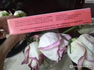 Тампоны с мазью вишневского при эндометриозе отзывы