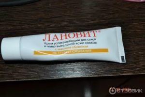 Крем от трещин на сосках лановит