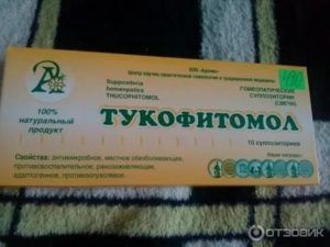 Тукофитомол свечи при кандидозе