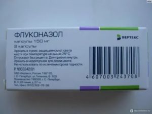 Может ли быть такое что при молочницы не помогла таблетка флуконазол