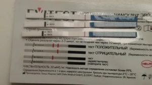 Может ли тест на беременность быть положительным при эндометриозе