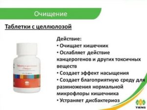 Мастопатия лечение препаратами тяньши