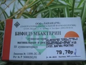 Свечи бифидумбактерин при молочнице инструкция по применению