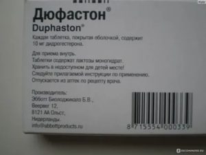 Может ли дюфастон вызывать молочницу