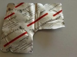 Кому давали таблетку для размягчения шейки матки