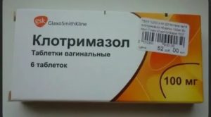 Вагозол от молочницы отзывы