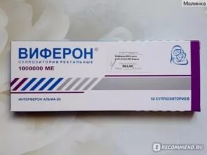 Виферон при кандидозе полости рта