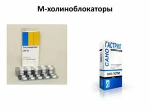 М-холиноблокаторы препараты для мочеполовой системы у