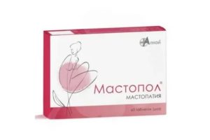Лечение мастопатии препараты мастопол
