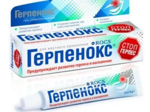 Зубная паста при кандидозе ротовой полости