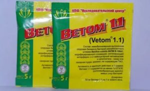 Ветом 1 1 при бесплодии