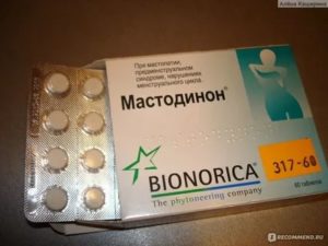 Контрацептив при эндометриозе и мастопатии