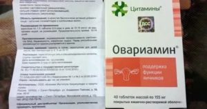 Овариамин как правильно принимать при климаксе