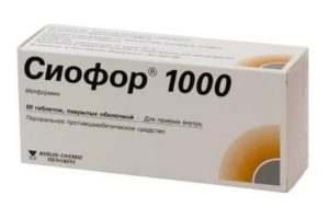Как пить сиофор при поликистозе яичников