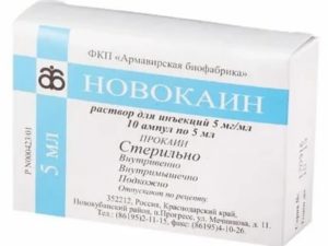 Новокаин белок при молочнице