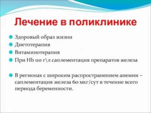 Циклическая витаминотерапия при климаксе