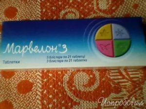Марвелон при эндометриозе отзывы врачей