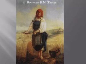О картинах васнецова молочница и жница
