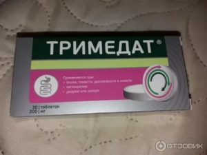 Как тримедат влияет на месячные