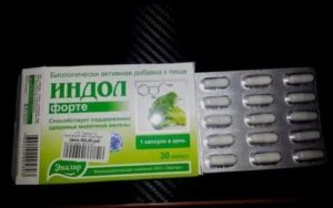 Как принимать индол форте при эндометриозе