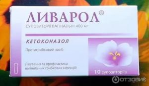 Комплексное лечение молочницы ливаролом